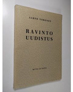 Kirjailijan Aarne Timonen käytetty kirja Ravintouudistus : tie terveyteen käy vatsan kautta (lukematon)