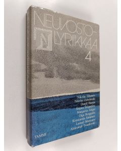 Tekijän Natalia ym. Baschmakoff  käytetty kirja Neuvostolyriikkaa 4