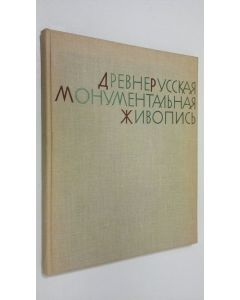 käytetty kirja Drevnerusskaya Monumental'naya Zhivopis' XI-XIV v.v.