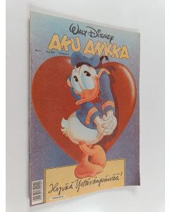 Kirjailijan Walt Disney käytetty teos Aku Ankka 7/1992