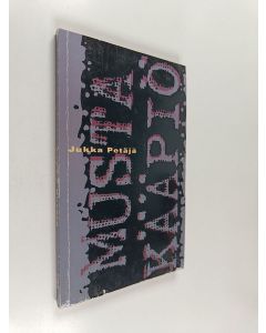 Kirjailijan Jukka Petäjä käytetty kirja Musta kääpiö : romaani