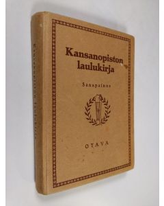 käytetty kirja Kansanopiston laulukirja : sanapainos