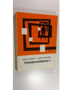 Kirjailijan Seppo Hannula käytetty kirja Yhteiskuntatalous 1, Yhteiskuntaopillinen aines