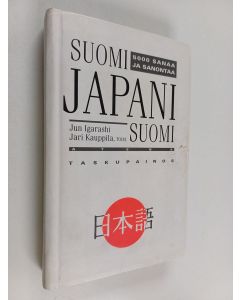 Kirjailijan Jun ym. Igarashi käytetty kirja Suomi-japani-suomi : 5000 sanaa ja sanontaa