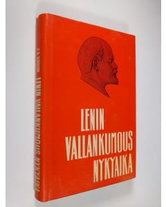 Kirjailijan J. A. Krasin käytetty kirja Lenin, vallankumous, nykyaika : Sosialistisen vallankumouksen teorian ongelmia