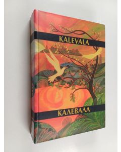 käytetty kirja Kalevala = Калевала