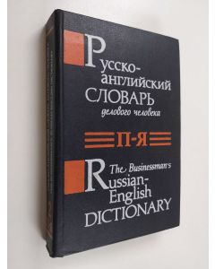 Kirjailijan V. Yanushkov käytetty kirja The Businessman's Russian-English Dictionary