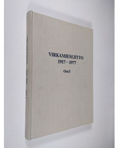 Kirjailijan Sakari Talvitie käytetty kirja Virkamiesliitto 1917-1977 1