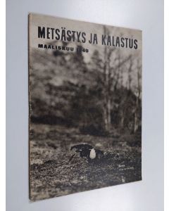 käytetty teos Metsästys ja kalastus : Maaliskuu 1949