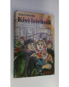 Kirjailijan Arja Eriksson käytetty kirja Kivi leivässä