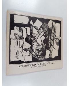 käytetty kirja Keurusseudun runoapaja : kokoelma harrastajakirjoittajien tuotteita 2