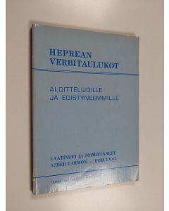 Kirjailijan Ezri Uval & Asher Tarmon käytetty kirja Heprean verbitaulukot : 820 verbin 78 taivutusmallia aloittelijoille ja edistyneemmille