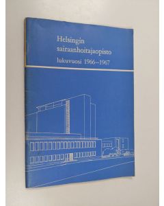 käytetty teos Helsingin sairaanhoitajaopisto : lukuvuosi 1966-1967