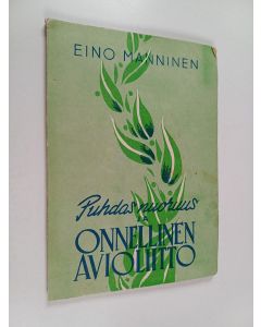 Kirjailijan Eino I. Manninen käytetty kirja Puhdas nuoruus ja onnellinen avioliitto