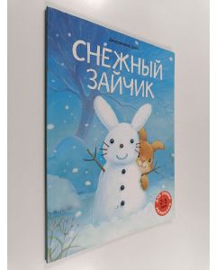 Kirjailijan Georgiana Deutsch käytetty kirja Снежный зайчик