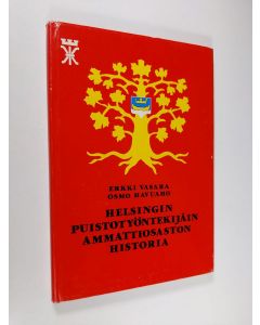 Kirjailijan Erkki Vasara käytetty kirja Helsingin puistotyöntekijäin ammattiosaston historia : KTV osasto 16, 50 vuotta : 1933-1983