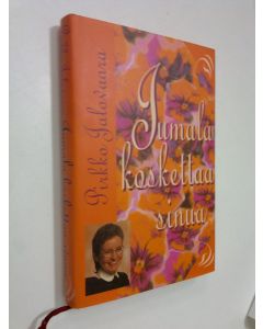 Kirjailijan Pirkko Jalovaara käytetty kirja Jumala koskettaa sinua (ERINOMAINEN)