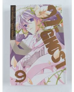 Kirjailijan Yuki Amemiya uusi kirja 07-ghost 9