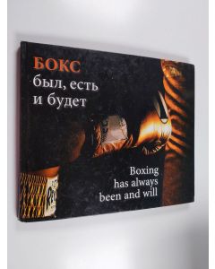 käytetty kirja Boxing has always been and will - Bokc byl, ect" i bydet