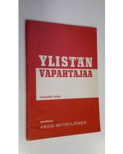Kirjailijan Anssi Myyryläinen käytetty teos Ylistän Vapahtajaa : hengellisiä lauluja