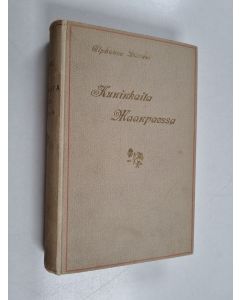 Kirjailijan Alphonse Daudet käytetty kirja Kuninkaita maanpaossa 1-2
