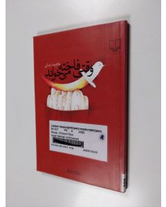 Kirjailijan Ghulamriza Rizayi käytetty kirja Vaqti fakhtih mykhavanad