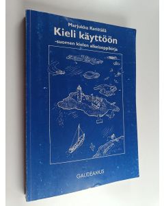 Kirjailijan Marjukka Kenttälä käytetty kirja Kieli käyttöön : suomen kielen alkeisoppikirja