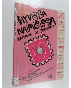 Kirjailijan Juhani Tolvanen & Petri Kemppinen ym. käytetty teos Hyvissä naimisissa