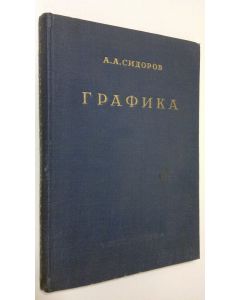 Kirjailijan A. A. Sidorov käytetty kirja Sovetskoe Iskusstvo : Grafika