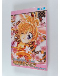 Kirjailijan Arina Tanemura käytetty kirja Kamikaze Kaitou Jeanne 3