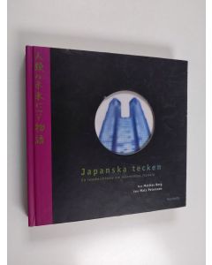 Kirjailijan Mattias Berg käytetty kirja Japanska tecken : en reseberättelse om människans framtid