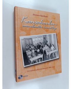 Kirjailijan Hannu Syväoja käytetty kirja Kansakoulu - suomalaisten kasvattaja : perussivistystä koko kansalle 1866-1977