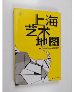 käytetty kirja 上海艺术地图 - Shanghai art map