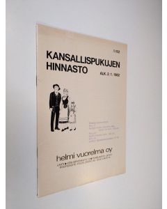 käytetty teos Kansallispukujen hinnasto 1/1982