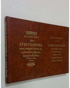Tekijän Aarne Purola  käytetty teos Selovin katechismus (signeerattu) (numeroitu 97 /  200) : eli se christillinen oppi meiden uskom päe kappalegista nuorel ja yxikertaisel kansal sangen tarpellinen