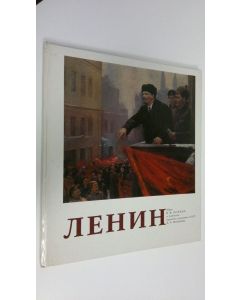 Kirjailijan D. A. Nalbandyana käytetty kirja Lenin : Obraz V. I. Lenina v tvorchestve Narodnogo khudozhnika SSSR