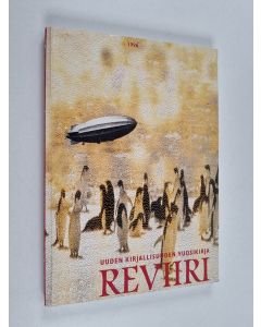 käytetty kirja Reviiri : Toinen vuosikirja