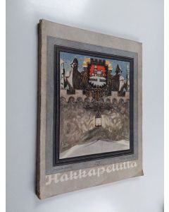 käytetty kirja Hakkapeliitta joulunumero 1926