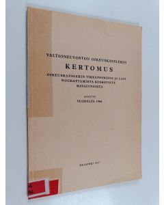 käytetty kirja Valtioneuvoston oikeuskanslerin kertomus oikeuskanslerin virkatoimista ja lain noudattamista koskevista havainnoista annettu vuodelta 1966
