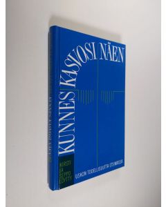 Kirjailijan Kirsti Löytty käytetty kirja Kunnes kasvosi näen (ERINOMAINEN)