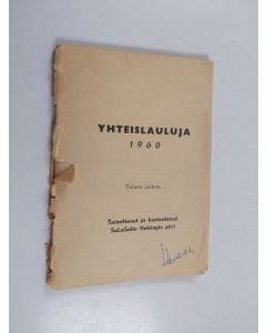 käytetty teos Yhteislauluja 1960