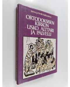 Kirjailijan Pentti Hakkarainen & Jarmo Hakkarainen käytetty kirja Ortodoksisen kirkon usko, alttari ja palvelu