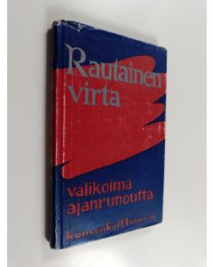 käytetty kirja Rautainen virta : valikoima suomalaista ajanrunoutta
