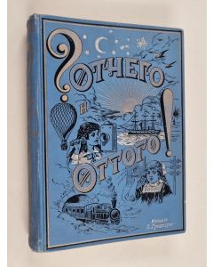 Kirjailijan ЛЮБOЧKИHЫ käytetty kirja OMЧEГO ? И OMMOГO !