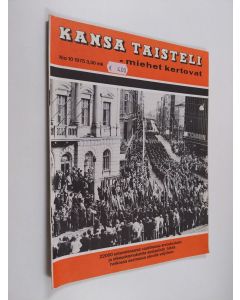 käytetty teos Kansa taisteli - miehet kertovat 10/1975