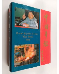 Kirjailijan Thomson Gale käytetty kirja People's Republic of China Yearbook 1986