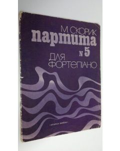 Kirjailijan M. Skorik käytetty teos Napnuma n. 5 dlya fortepiano
