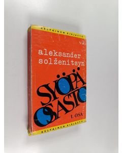 Kirjailijan Aleksandr Solženicyn käytetty kirja Syöpäosasto 1. osa