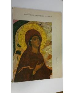 Kirjailijan N. Mayasova käytetty kirja Pamyatnik s Solovetskih Ostrovov / Icon from Solovetskiye Islands