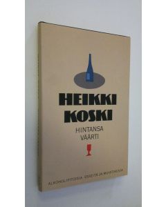 Kirjailijan Heikki Koski käytetty kirja Hintansa väärti : alkoholipitoisia esseitä ja muistikuvia (UUDENVEROINEN)